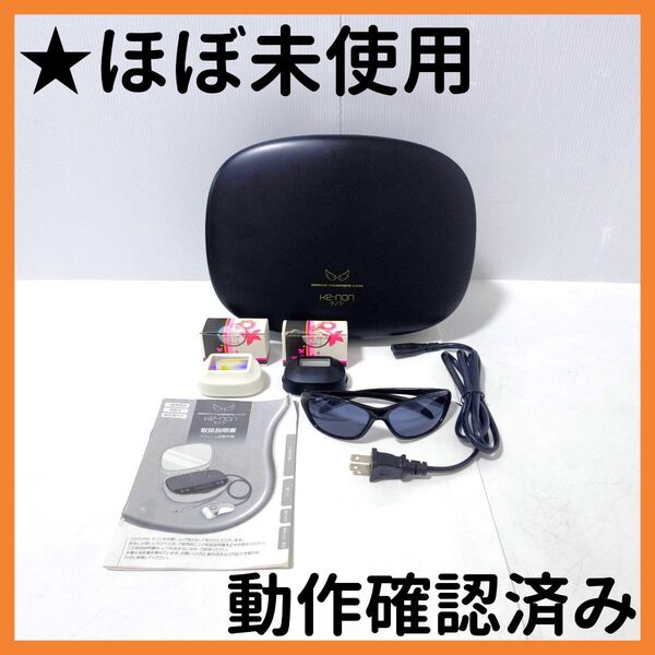 【送料無料】ケノン KE-NON 家庭用脱毛器 Ver.6.0 ブラック