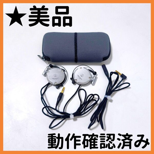 【送料無料】オーディオテクニカ audio−technica ATH-EM7