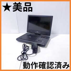 【送料無料】Wizz 10.1 ポータブルDVDプレーヤー WPD-S1020