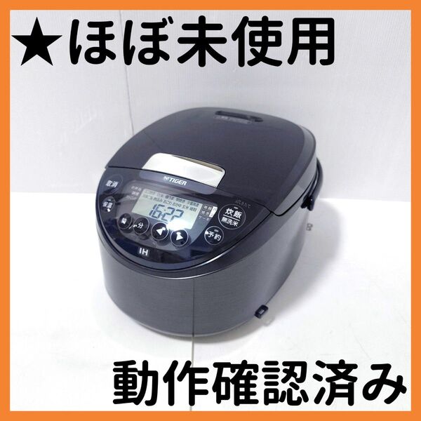 【送料無料】タイガー魔法瓶 炊きたて 炊飯器 JPW-10E3-K