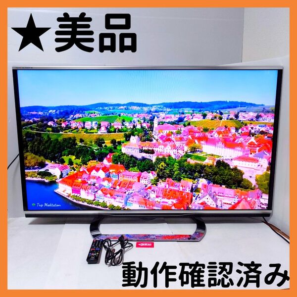 【送料無料】シャープ 60インチ AQUOS 3D 液晶テレビ LC-60XL9