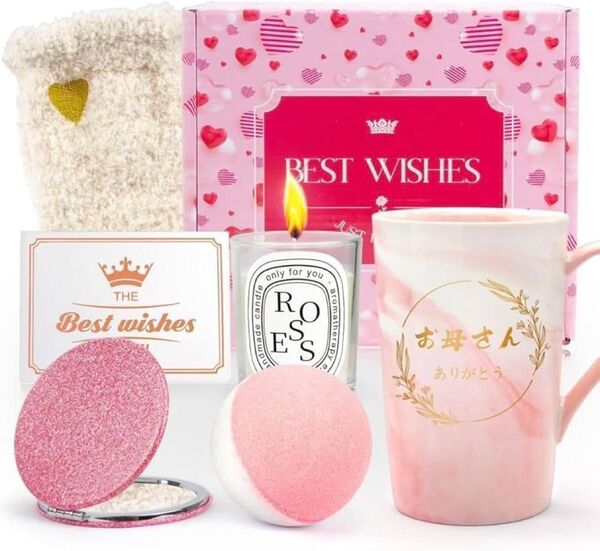 じ 母 ギフト 誕生日 お礼 お祝い ピンク マグカップ キャンドル 靴下
