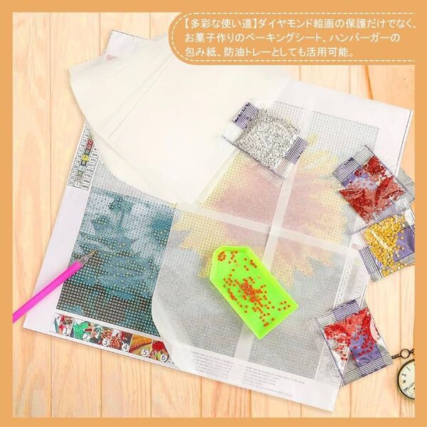 じ ダイヤモンドアート 剥離紙 A5サイズ 10枚 フィルム 塗装用