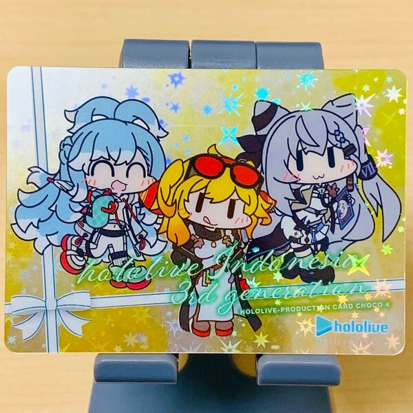 ホロライブプロダクション カードチョコ 4 ID 3期生 こぼ・かなえる カエラ・コヴァルスキア ベスティア・ゼータ 集合