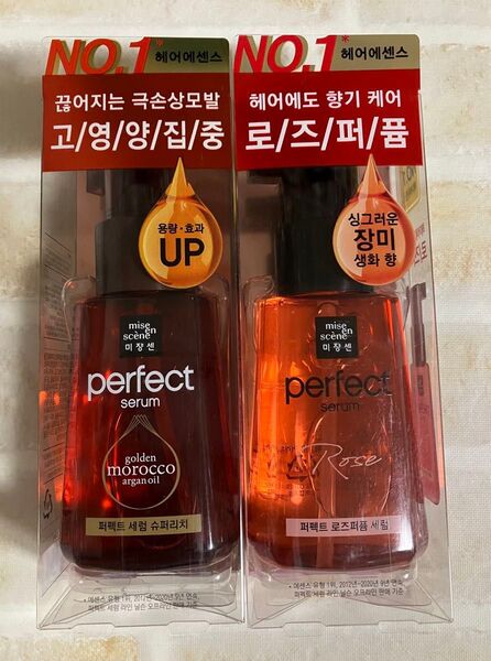 ミジャンセン リッチセラム&ローズ 80ml 2個セット 韓国コスメ ヘアオイル
