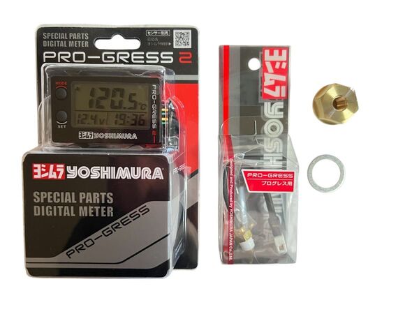 GS400 ヨシムラ プログレス2 油温計 デジタル マルチテンプメーター セット GS400E GS425 スズキ