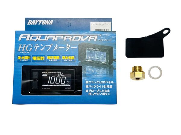 Z1 Z2 デイトナ ハイグレード テンプメーター セット 真鍮 油温 デジタル AQUAPROVA DAYTONA