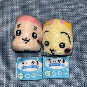 ちいかわ もこもこポーチ 2個セット うさぎ 古本屋