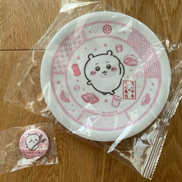 くら寿司 ちいかわ コラボ 寿司皿 ちいかわ 缶バッジ付き