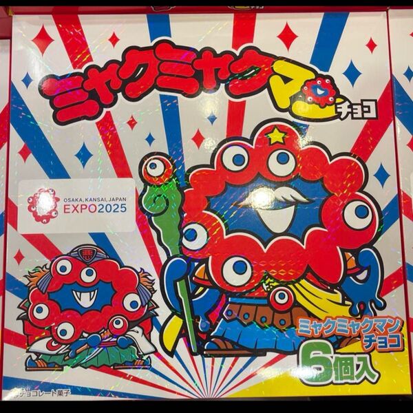 【新品未使用】ミャクミャクマンチョコ ビックリマンシール