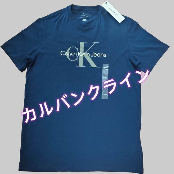 【新品】Calvin Klein Tシャツ XS カルバンクライン ck 半袖