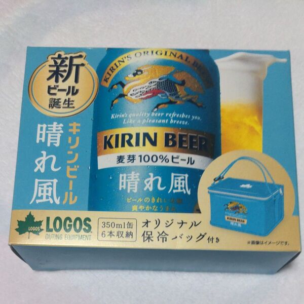 晴れ風 キリン LOGOS 保冷バッグ 新品