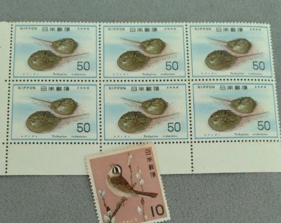 記念切手 310