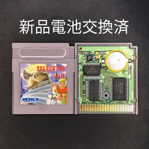 【新品電池交換済】GB セレクション SELECTION 1&2 ゲームボーイ