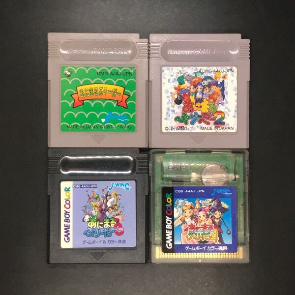 GB あにまるぶりーだー シリーズ 4本セット ゲームボーイ