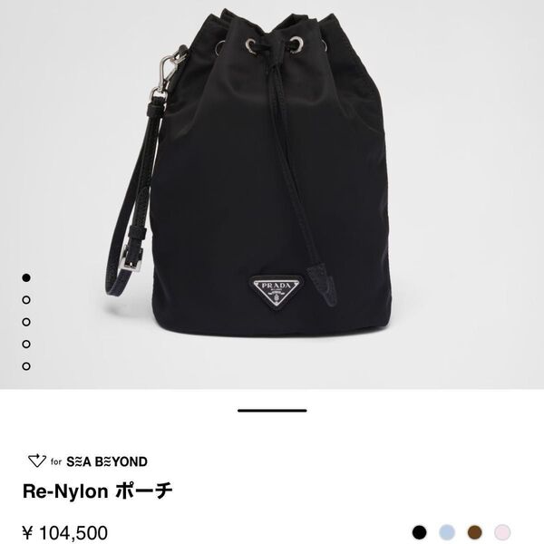 プラダ リナイロン 巾着 ポーチ 小物入れ バッグ