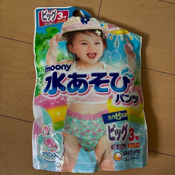 moony 水あそびパンツ ビッグ 3枚 女の子
