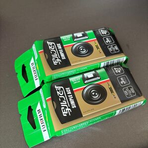 FUJIFILM 写ルンです SIMPLE ACE 2個セット 新品 未使用