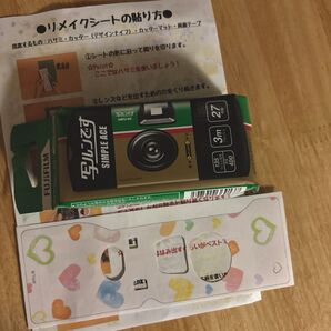 写ルンです SIMPLE ACE 未使用 27枚撮り リメイクシート付き