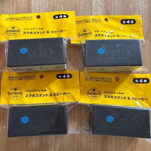 Ado スピーカー ジョージア スマホスタンド 新品 4個セット