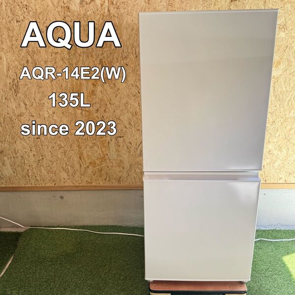 AQUA アクア 冷蔵庫 2ドア ノンフロン冷凍冷蔵庫 135リットル リユース 家電 一人暮らし