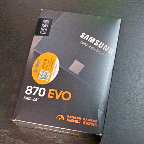 Samsung 870 EVO 250GB SATA 2.5" SSD 未開封