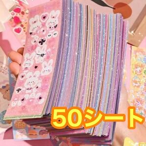 シール ステッカー 50枚 まとめ売り かわいい 大量 ラメ 韓国 デコシール キラキラ ホログラム