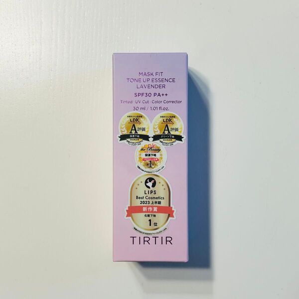 TIRTIR マスクフィット トーンアップエッセンス ラベンダー 30ml 化粧下地 ティルティル