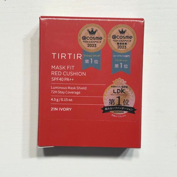 TIRTIR ティルティル マスクフィット レッドクッション 21N ファンデーション クッションファンデ 赤 アイボリー