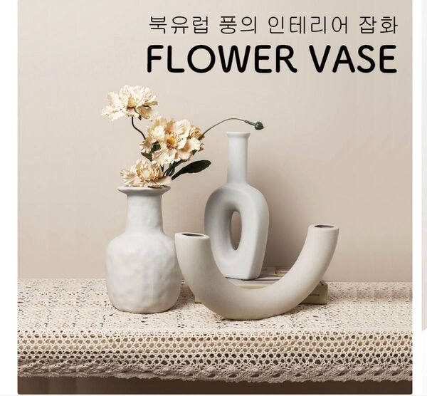 フラワーベース 一輪挿し 花瓶 陶器