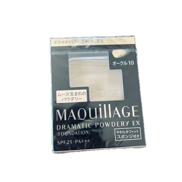 資生堂 MAQuillAGE ドラマティックパウダリーEXオークル10 専用スポンジ付き