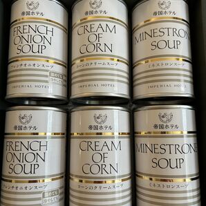 《新品》帝国ホテル スープセット 6缶 帝国ホテル