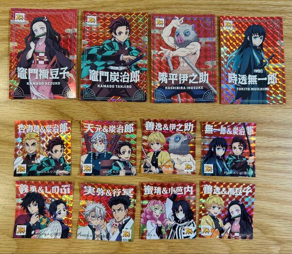 コジマ 70周年記念 シール 鬼滅の刃 コンプリート カード