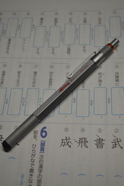 ロットリング800+ シャープペンシル シルバー ロットリング ステッドラー シャーペン シャープペン