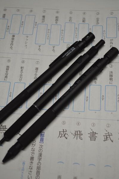 ローレット3兄弟 シャーペン