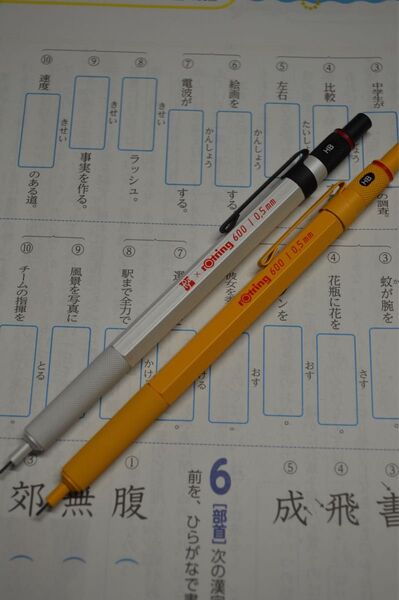 ロットリングセット シャープペン