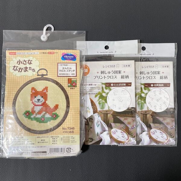 オリムパス クロスステッチ キット イヌとお花 おまけ付き
