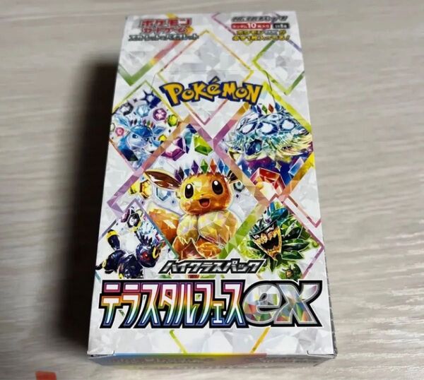テラスタルフェスex 1BOX分 ポケモンカード ワンオーナー品 新品未開封品