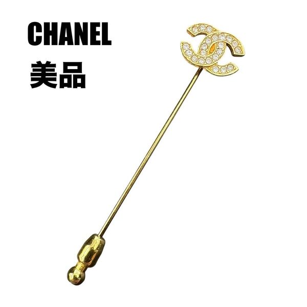 美品 CHANEL ココマーク ラインストーン ピンブローチ シャネル