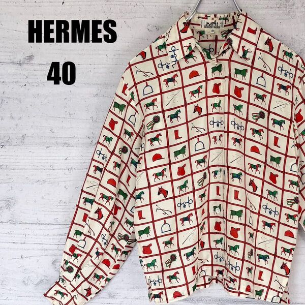 希少 HERMES シルク 総柄 ホース柄 シャツ 40 ヴィンテージ エルメス 馬 ホースビット