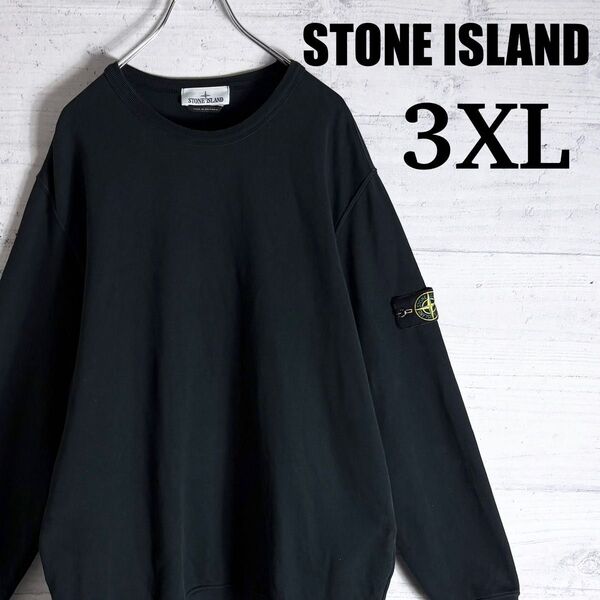 希少サイズ ストーンアイランド スウェット クルーネック 3XL ワッペン STONE ISLAND