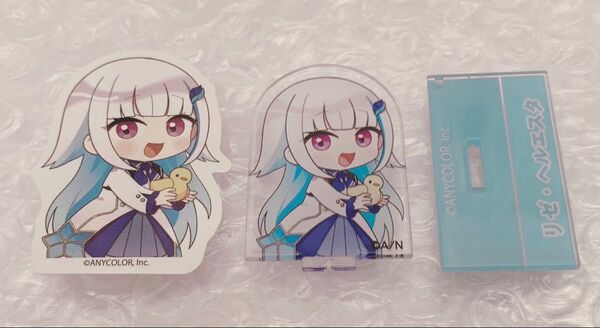 にじさんじ チョコエッグ リゼヘルエスタ アクリルスタンド ステッカー