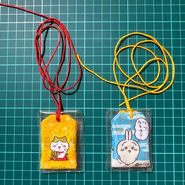 ちいかわ お守り 2種類 おもちゃ うさぎ ハチワレ