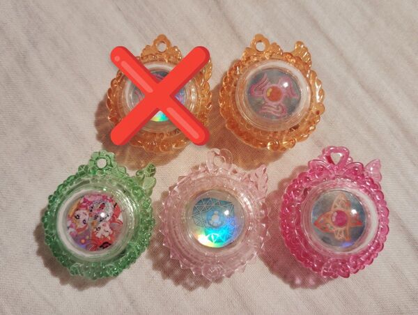 ひろがるスカイプリキュア スカイトーン 4個セット