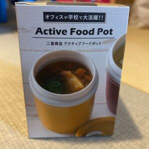Active Food Pot 二重構造 アクティブフードポット ライトグレー