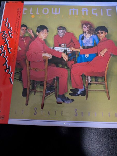 YELLOW MAGIC ORCHESTRA SOLID STATE SURVIVOR レコード