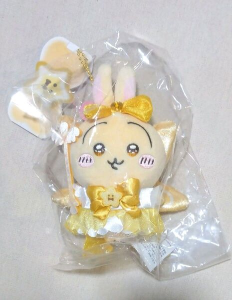 ちいかわ 超まじかるちいかわ パワーアップマスコット うさぎ マスコット