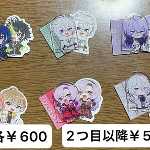 にじさんじ チョコエッグ アクスタ ステッカー