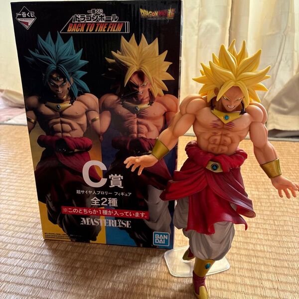 一番くじ ドラゴンボール BACK TO THE FILM C賞 超サイヤ人ブロリー フィギュア