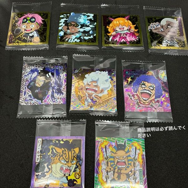 ワンピース ウエハースシール ニカ マゼラン イワンコフ ハンニャルバル クザン ルッチ コビー サディー ボーネス